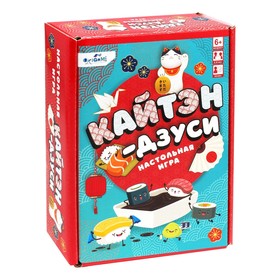 Настольная игра «Кайтэн-Дзуси» Дорожная версия 
Настольная игра «Кайтэн-Дзуси» Дорожная версия