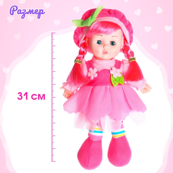 фото Кукла мягконабивная «малышка мэри» 31 см, со звуком, в платье