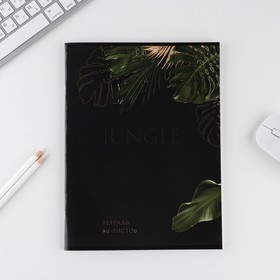 Колледж-тетрадь А4, 80 листов на скрепке, «JUNGLE», обложка мелованный картон 215 гр., внутренний блок в клетку 80 гр., белизна 96%
Колледж-тетрадь А4, 80 листов на скрепке, «JUNGLE», обложка мелованный картон 215 гр., внутренний блок в клетку 80 гр., белизна 96%