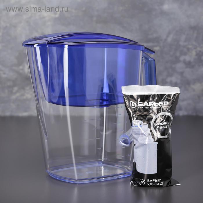 Фильтр-кувшин «Барьер-Гранд», 4 л, цвeт индиго 
Фильтр-кувшин «Барьер-Гранд», 4 л, цвeт индиго