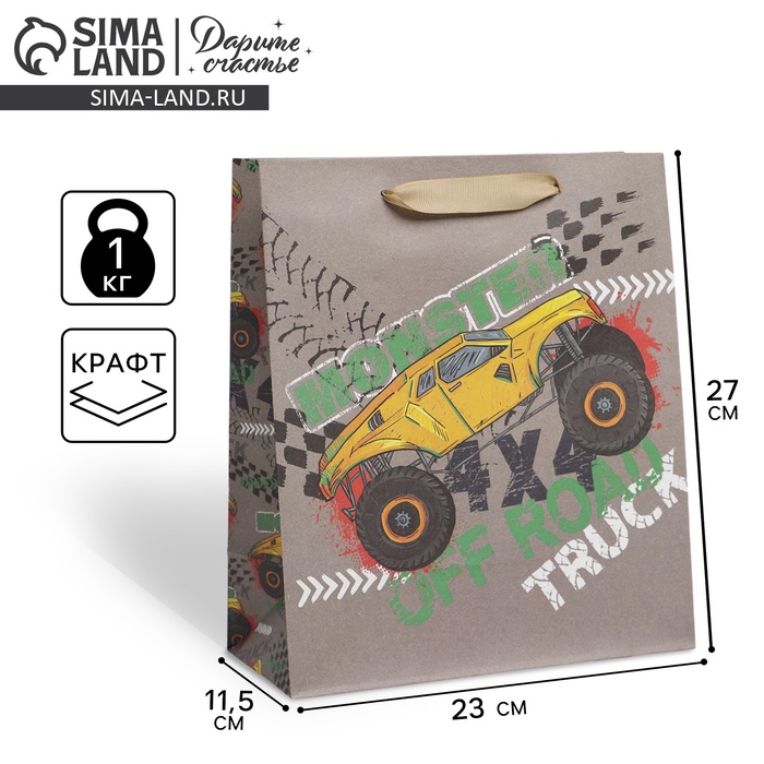 Пакет подарочный крафтовый вертикальный, упаковка, «Monster truck», ML 23 х 27 х 11.5 см
Пакет подарочный крафтовый вертикальный, упаковка, «Monster truck», ML 23 х 27 х 11.5 см