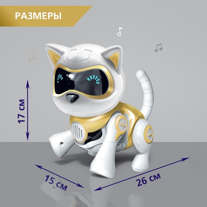 фото Робот кот «шерри» iq bot, интерактивный: сенсорный, свет, звук, музыкальный, танцующий, на аккумуляторе, на русском языке, золотой