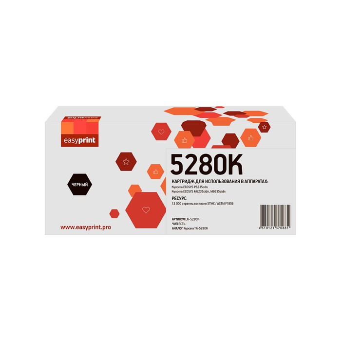 Картридж EasyPrint LK-5280K (ECOSYSP6235cdn/M6235cidn/M6635cidn),для Kyocera,чёрный,с чипом 773506
Картридж EasyPrint LK-5280K (ECOSYSP6235cdn/M6235cidn/M6635cidn),для Kyocera,чёрный,с чипом 773506