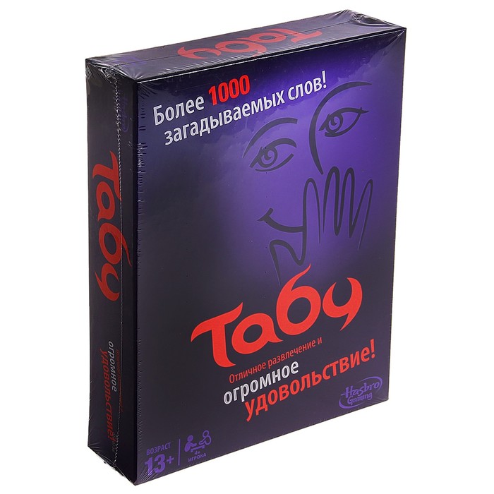 Настольная игра «Табу»
Настольная игра «Табу»