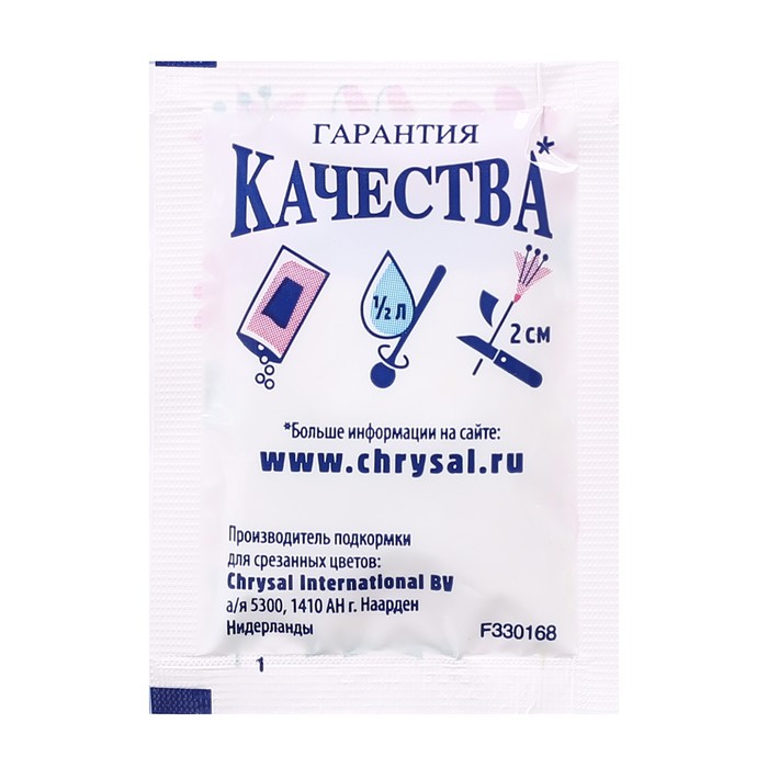 Универсальная подкормка для срезанных цветов Chrysal, пакетик, 5 г, 10 шт
Универсальная подкормка для срезанных цветов Chrysal, пакетик, 5 г, 10 шт