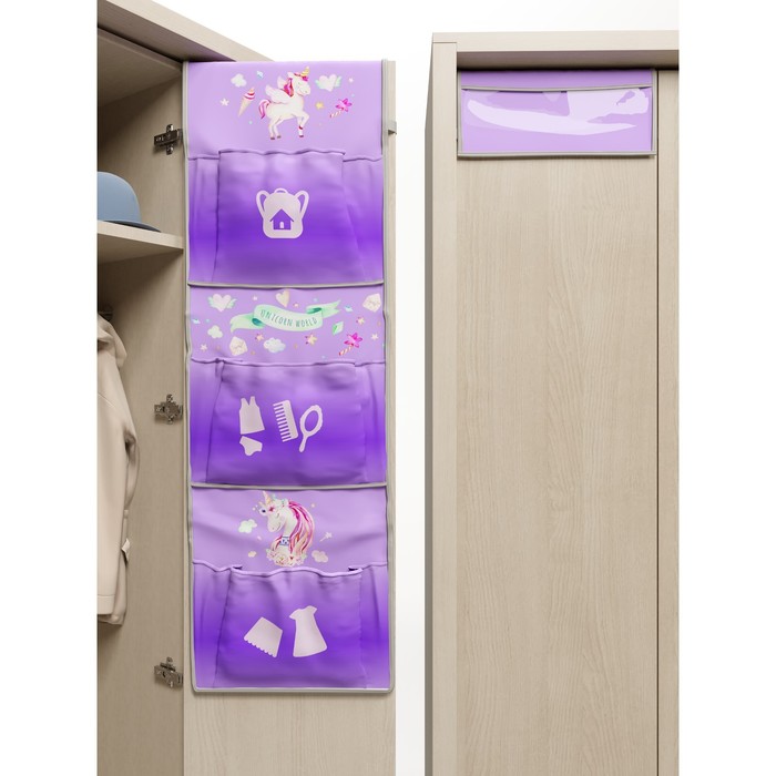 фото Органайзер «котозавр» детский с клапаном, 92х27х15 см, цвет фиолетовый