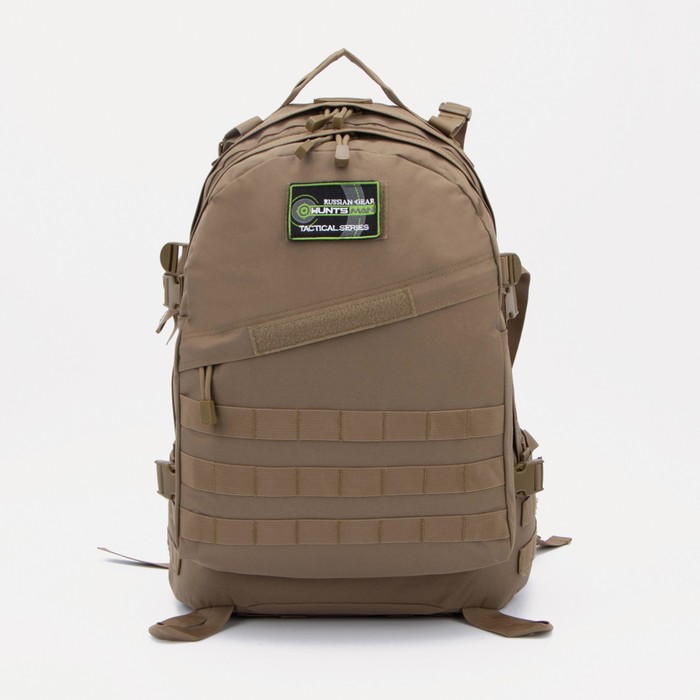 фото Рюкзак туристический на стяжке, 45 л, 2 наружных кармана, отдел для ноутбука, цвет бежевый huntsman