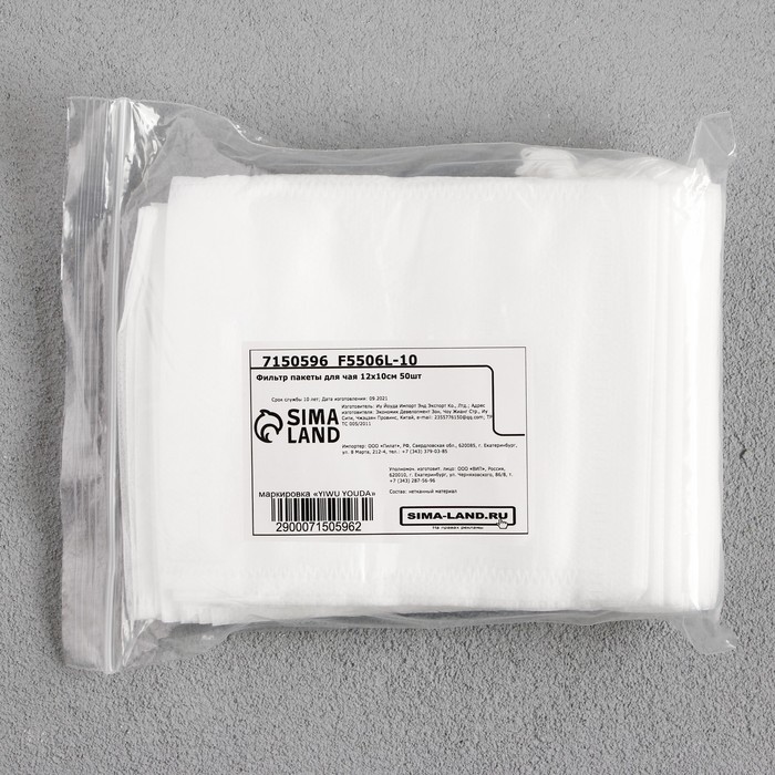 фото Фильтр-пакеты для заваривания чая с завязками "эконом", для чайника, 50 шт., 12 х 10 см