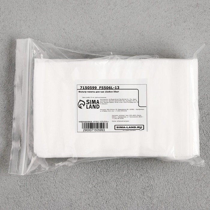 фото Фильтр-пакеты для заваривания чая с завязками "эконом", для чайника, 50 шт., 9 х 15 см