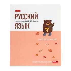 Комплект предметных тетрадей 10 предметов, 48 листов, ZOO, мелованный картон, матовая ламинация, закруглённые углы
Комплект предметных тетрадей 10 предметов, 48 листов, ZOO, мелованный картон, матовая ламинация, закруглённые углы