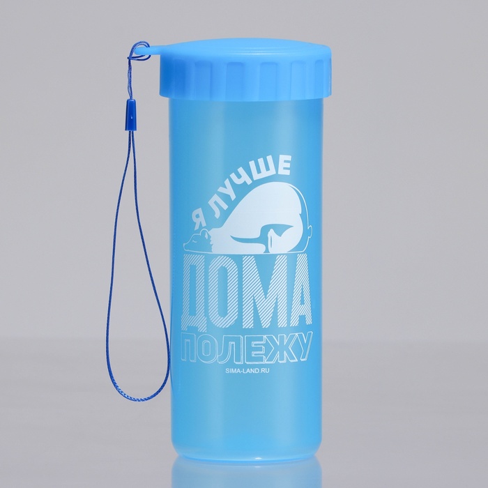 фото Бутылка для воды "дома полежу", 470 мл