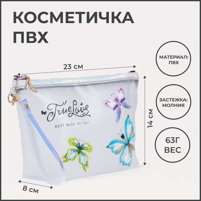 фото Косметичка на молнии, цвет прозрачный