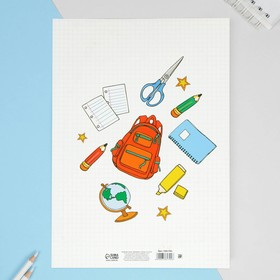 Портфолио в папке с креплением "Портфолио ученика начальной школы", 6 листов, 21,5х30 см
Портфолио в папке с креплением "Портфолио ученика начальной школы", 6 листов, 21,5х30 см