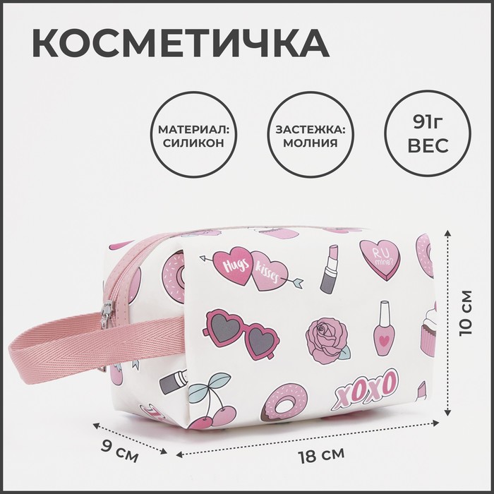 фото Косметичка на молнии, цвет белый