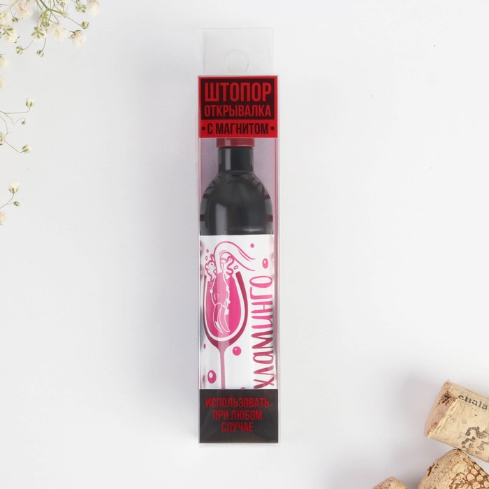 фото Штопор-бутылка «вхламинго» 10,5 х 2,5 см дорого внимание