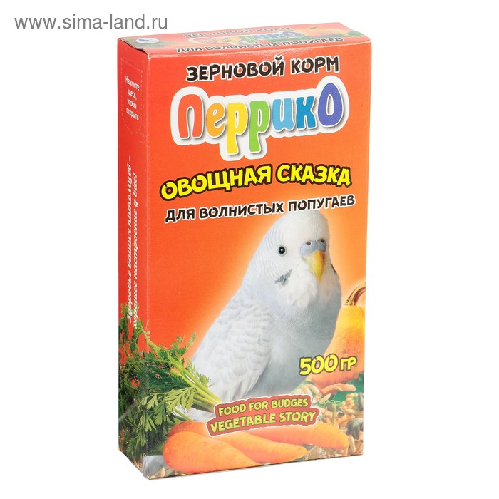 Корм зерновой "Перрико. Овощная сказка" для волнистых попугаев, коробка 500 г
Корм зерновой "Перрико. Овощная сказка" для волнистых попугаев, коробка 500 г