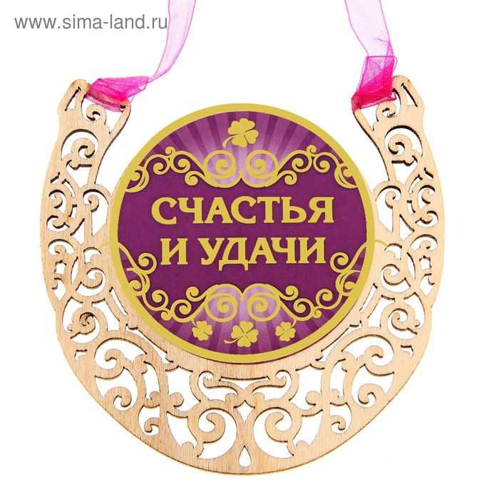 Процветания Вашему Магазину Пожелания Процветания Вашему Магазину Пожелания