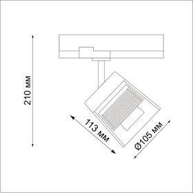 Светильник трековый PORT 3-Ф, 20Вт LED, 4000К, 1600лм, цвет корпус чёрный/плафон дымчатый
Светильник трековый PORT 3-Ф, 20Вт LED, 4000К, 1600лм, цвет корпус чёрный/плафон дымчатый