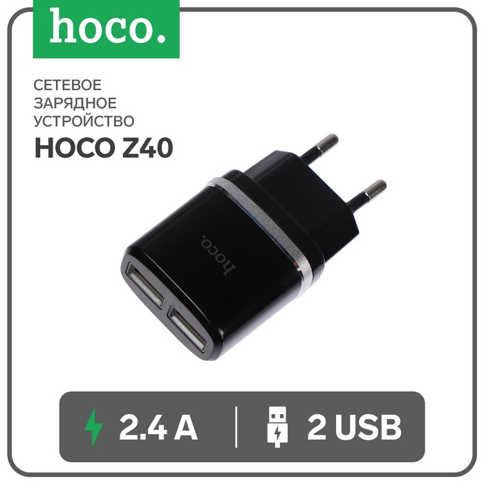 фото Сетевое зарядное устройство hoco c12, 2 usb - 2.4 а, черный