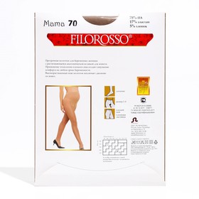 Колготки Filorosso, лечебно-профилактические для беременных, 70 den,1 класс, бежевый, размер 5
Колготки Filorosso, лечебно-профилактические для беременных, 70 den,1 класс, бежевый, размер 5