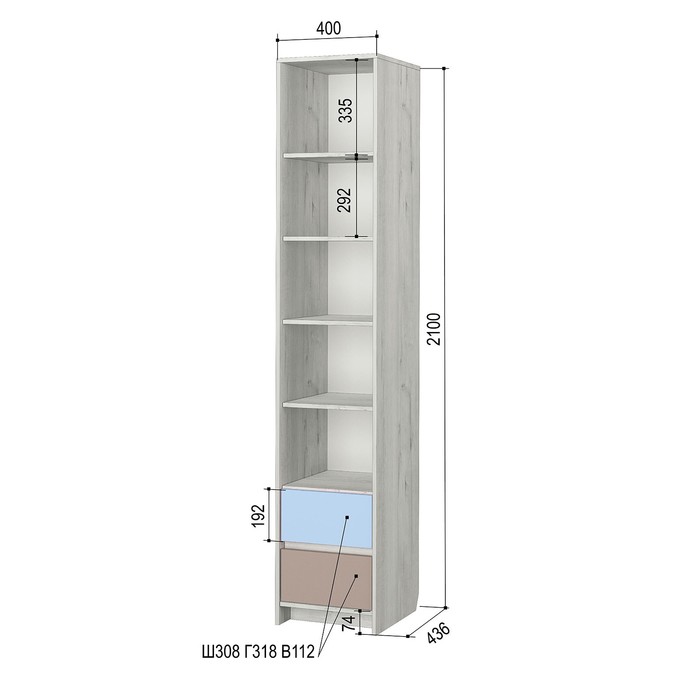 фото Пенал с ящиками «зефир № 5.3», 400 × 436 × 2100 мм, правый, цвет дуб эльза / голубой аквилон