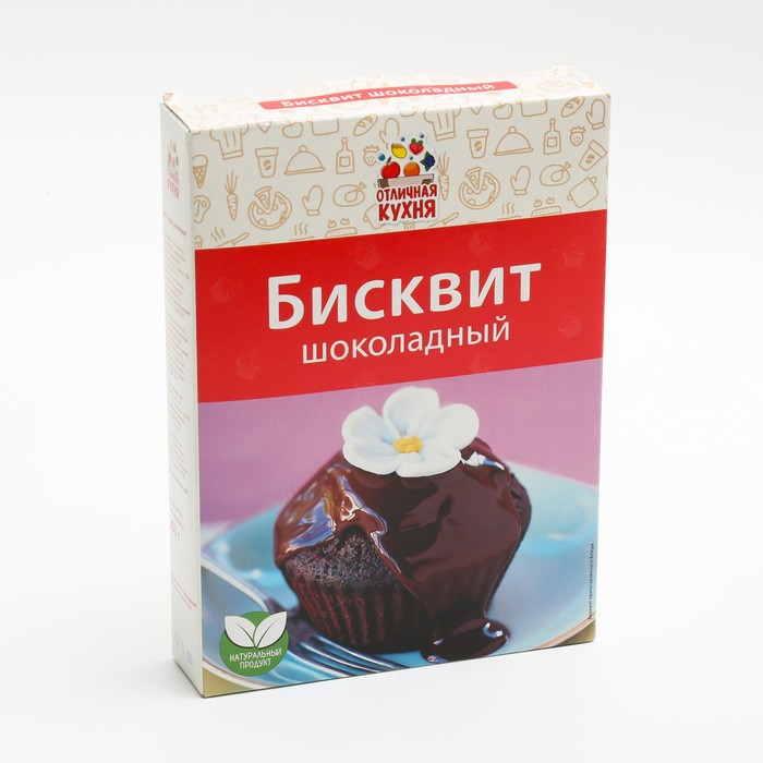 Мучная смесь ОТЛИЧНАЯ КУХНЯ Бисквит шоколадный 300г 
Мучная смесь ОТЛИЧНАЯ КУХНЯ Бисквит шоколадный 300г