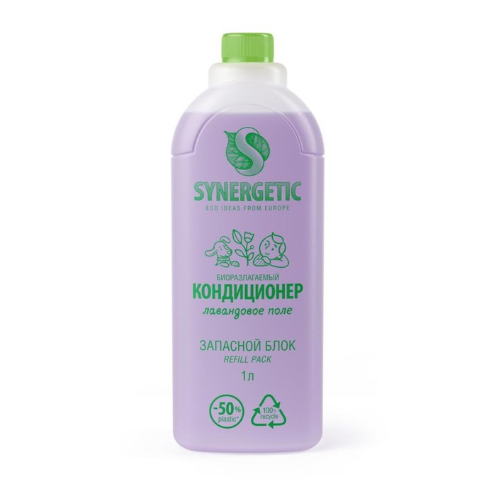 Биоразлагаемый кондиционер-ополаскиватель Synergetic, "Лавандовое поле", refill pack, 1 л
Биоразлагаемый кондиционер-ополаскиватель Synergetic, "Лавандовое поле", refill pack, 1 л