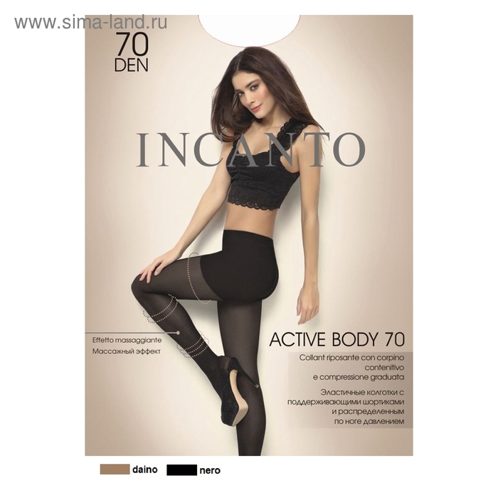 Колготки женские капроновые, INCANTO Active Body 70 ден, цвет загар (daino), размер 5
Колготки женские капроновые, INCANTO Active Body 70 ден, цвет загар (daino), размер 5