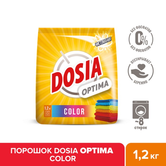 фото Порошок для стирки dosia optima color 1,2кг