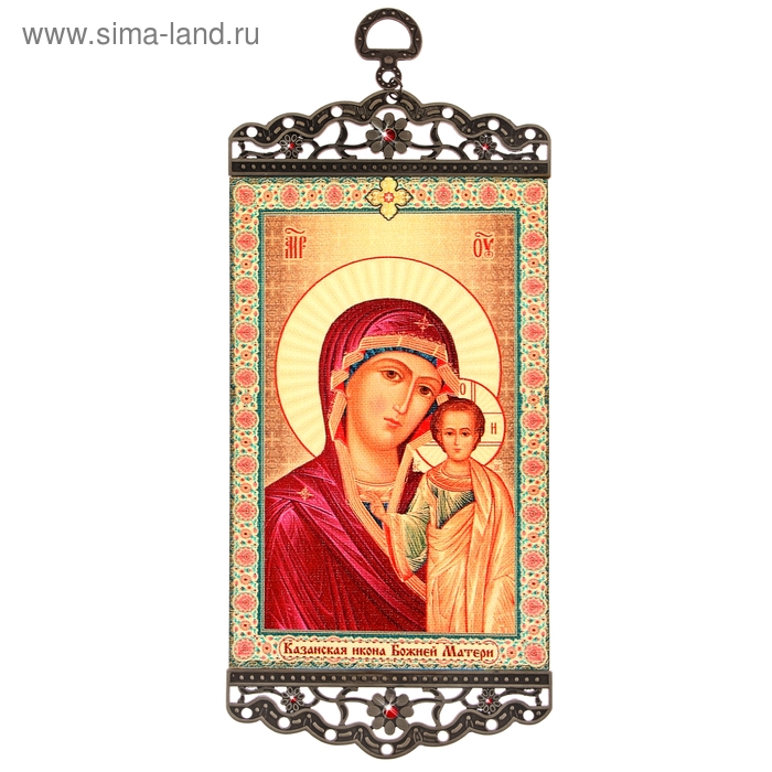 Икона-хоругвия "Казанская икона Божьей Матери" на подвесе
Икона-хоругвия "Казанская икона Божьей Матери" на подвесе