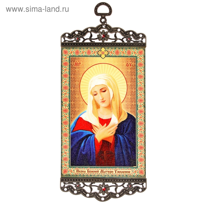 Икона-хоругвия "Икона Божьей Матери Умиление" на подвесе
Икона-хоругвия "Икона Божьей Матери Умиление" на подвесе