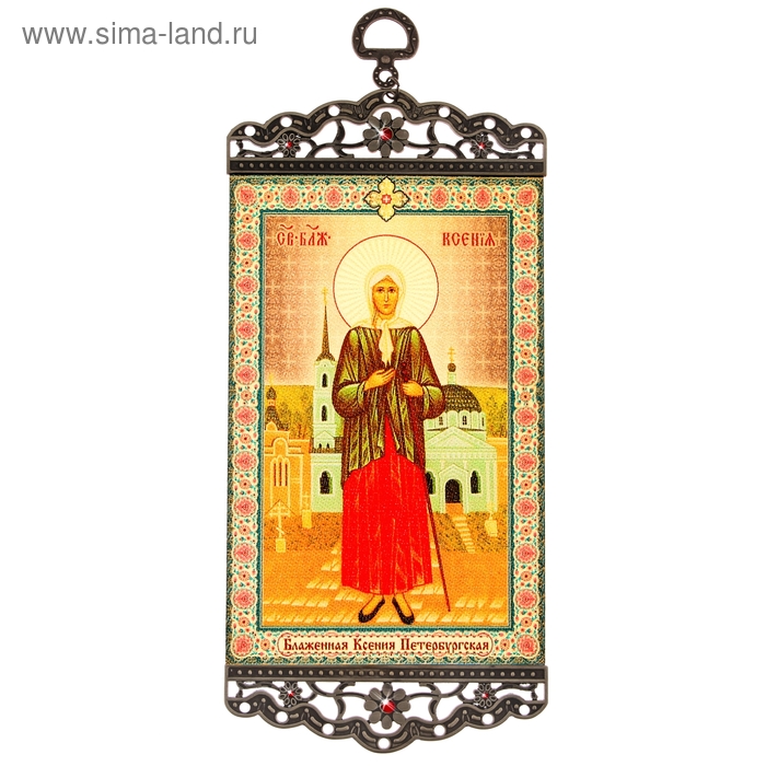 Икона-хоругвия "Блаженная Ксения Петербургская" на подвесе