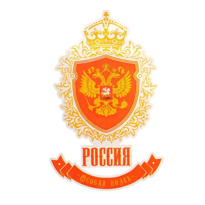 фото Бутылка стеклянная "особая водка", деколь, 700 мл.