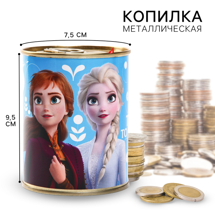 Копилка металлическая, 9,5 см х 7,5 см х 7,5 см "Анна и Эльза", Холодное сердце
Копилка металлическая, 9,5 см х 7,5 см х 7,5 см "Анна и Эльза", Холодное сердце