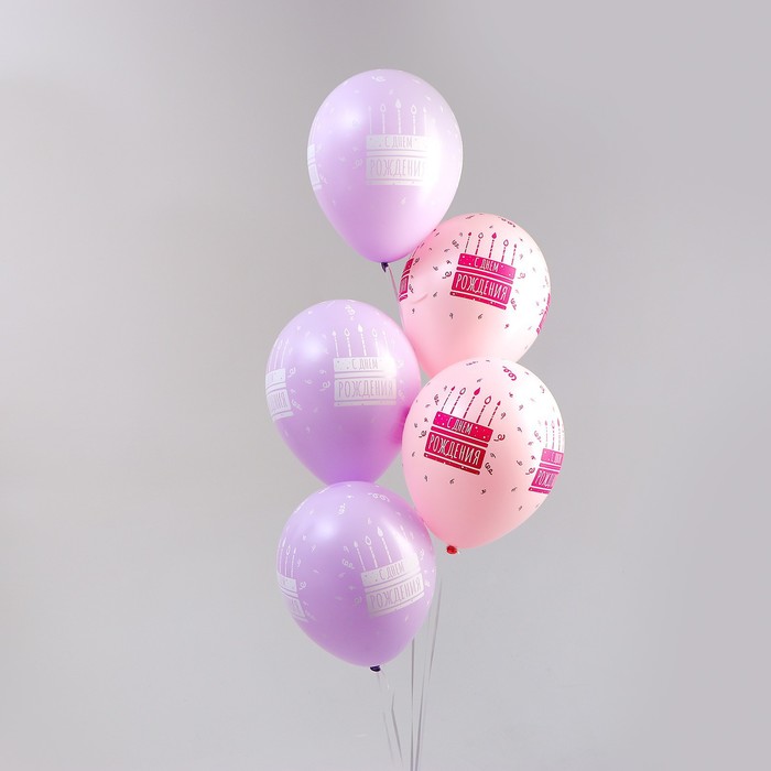 фото Шар латексный 12" «с днём рождения. торт», пастель, набор 5 шт. цвет сиреневый, розовый sempertex