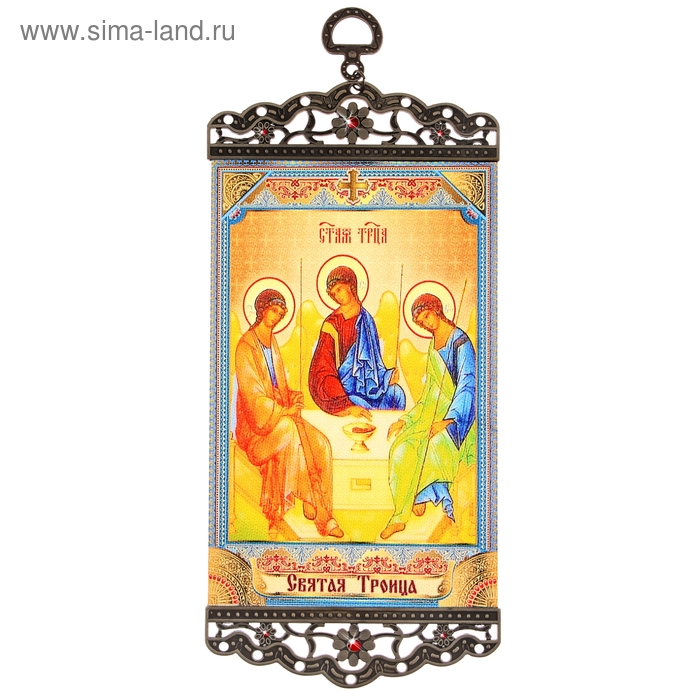 Икона-хоругвия "Святая Троица" на подвесе
Икона-хоругвия "Святая Троица" на подвесе