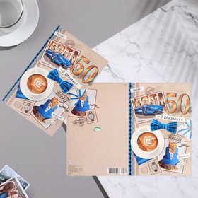 Открытка "С Юбилеем 50!" тиснение, конгрев, машина, кофе, 18,5 х 29 см
Открытка "С Юбилеем 50!" тиснение, конгрев, машина, кофе, 18,5 х 29 см