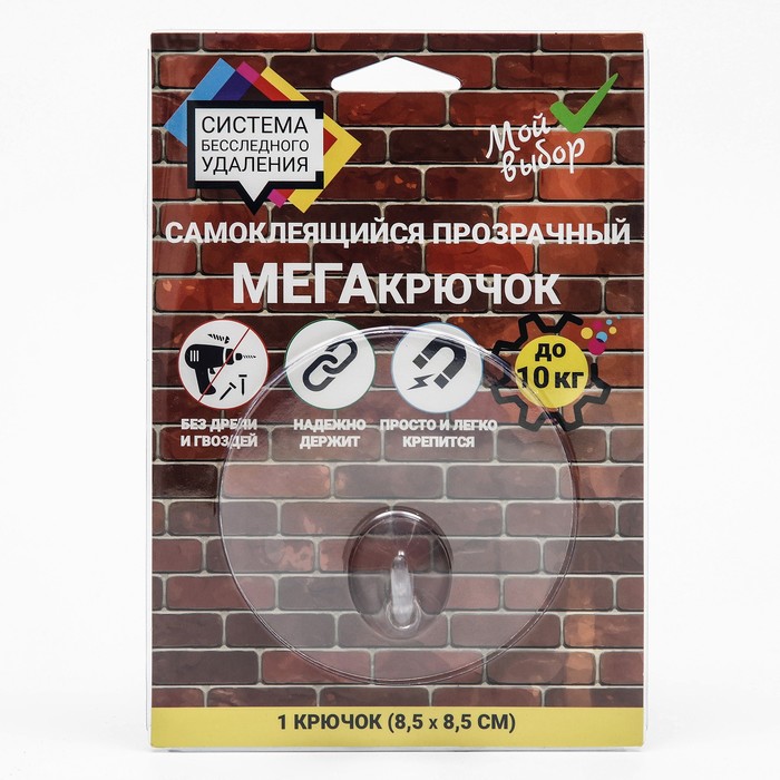 фото Самоклеящийся прозрачный крючок с системой бесследного удаления 8,5*8,5 см, до 10 кг, 1 шт