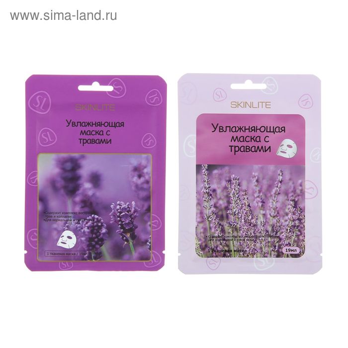 Увлажняющая маска с травами 1 шт/ 19 мл.
Увлажняющая маска с травами 1 шт/ 19 мл.