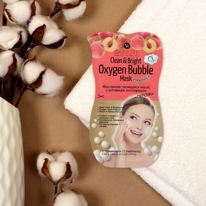 Маска массажная, пенящаяся, с персиком, с активным кислородом, 2шт. по 3,5 мл
Маска массажная, пенящаяся, с персиком, с активным кислородом, 2шт. по 3,5 мл