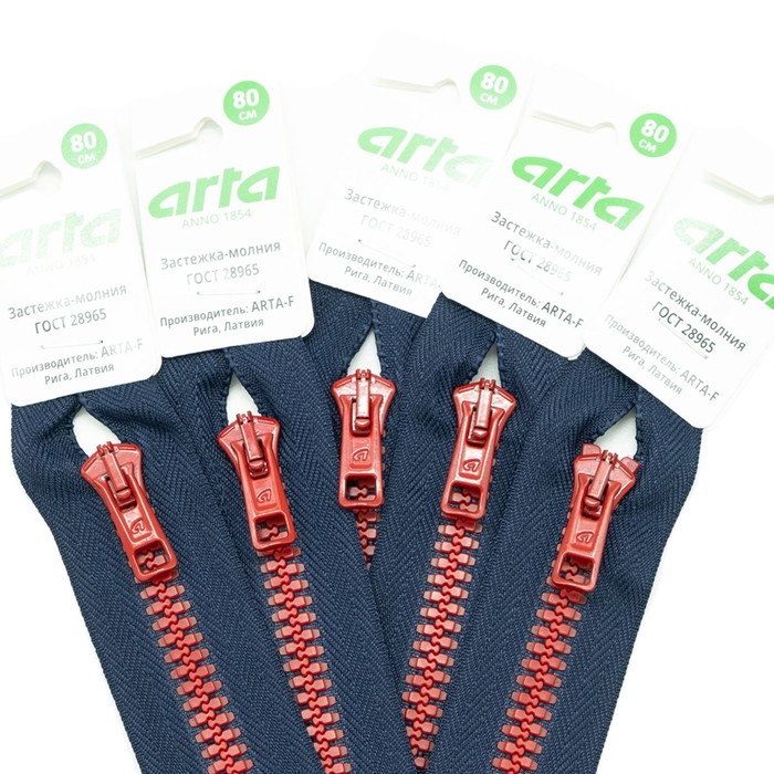 фото Молния тракторная, т10 10 (6 мм), 1 замок, размер 80 см (044 тёмно-синий/008 красный)