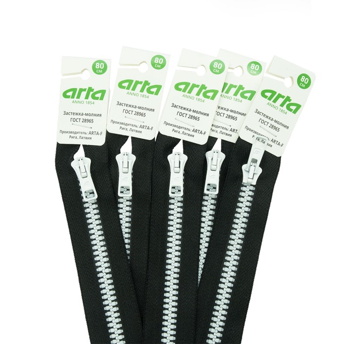 фото Молния тракторная, т10 10 (6 мм), 1 замок, размер 80 см (077 чёрный/001 белый)