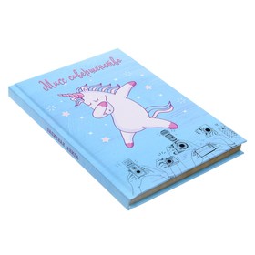 Записная книжка А5, 128 листов "Единорог", твёрдая обложка с поролоном, матовая ламинация
Записная книжка А5, 128 листов "Единорог", твёрдая обложка с поролоном, матовая ламинация