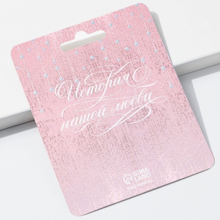 фото Замок свадебный "вместе навсегда"