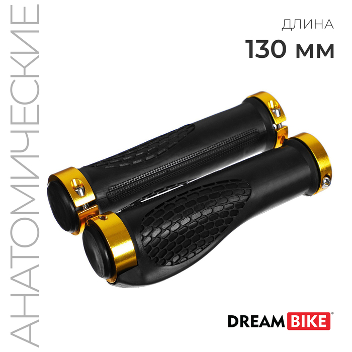 фото Грипсы 130 мм, dream bike, lock on 2 шт., цвет золотой