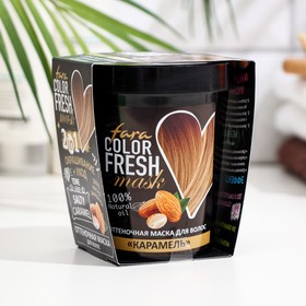 Маска для волос "Fara", "Color Fresh", оттеночная, "salty caramel", карамель, 250 мл
Маска для волос "Fara", "Color Fresh", оттеночная, "salty caramel", карамель, 250 мл