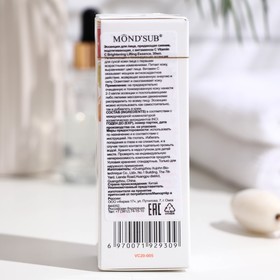 Эссенция "MondSub" "Vitamin C Brigthening Lifting Essence", придающая сияние, подтягивающая, 30 мл
Эссенция "MondSub" "Vitamin C Brigthening Lifting Essence", придающая сияние, подтягивающая, 30 мл