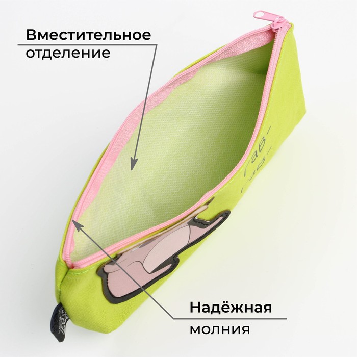 фото Пенал artfox study «гав-гав», мопс, 19х8х3 см