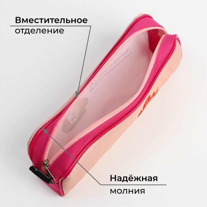 фото Пенал artfox study «простите за опоздание», 20х8х4 см