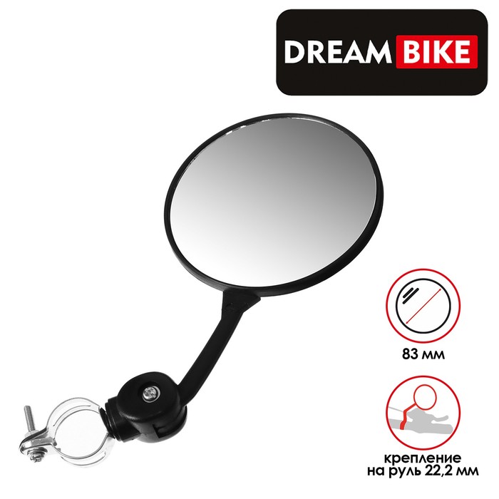 фото Зеркало заднего вида dream bike, jy-4 5308340